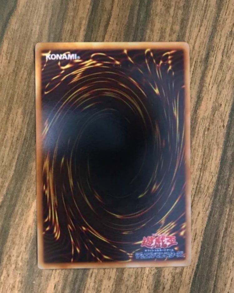 遊戯王 初期シークレットホーリー・ナイト・ドラゴン