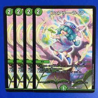 Faerie Life [Normal] Set of 4