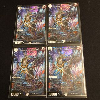 ジョギラゴン&ジョニー -Jの旅路-