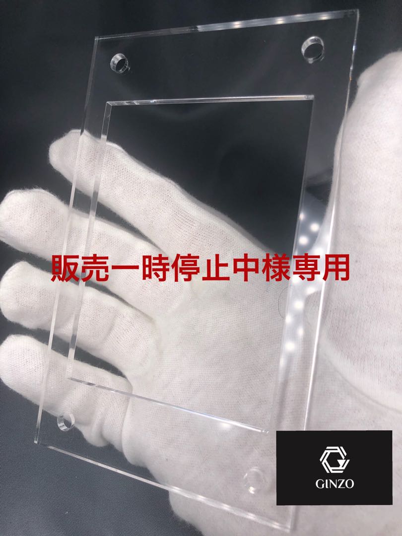 販売一時停止中様専用 GINZOアクリルフレーム　透明　未開封用