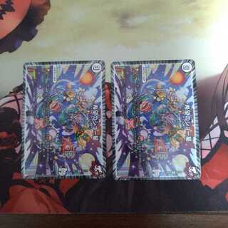 希望のジョー星