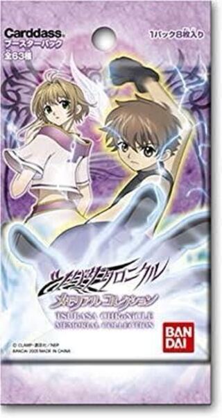 ツバサ・クロニクル　メモリアルコレクション