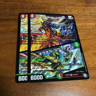 バーンメア・ザ・シルバー/オラオラ・スラッシュ