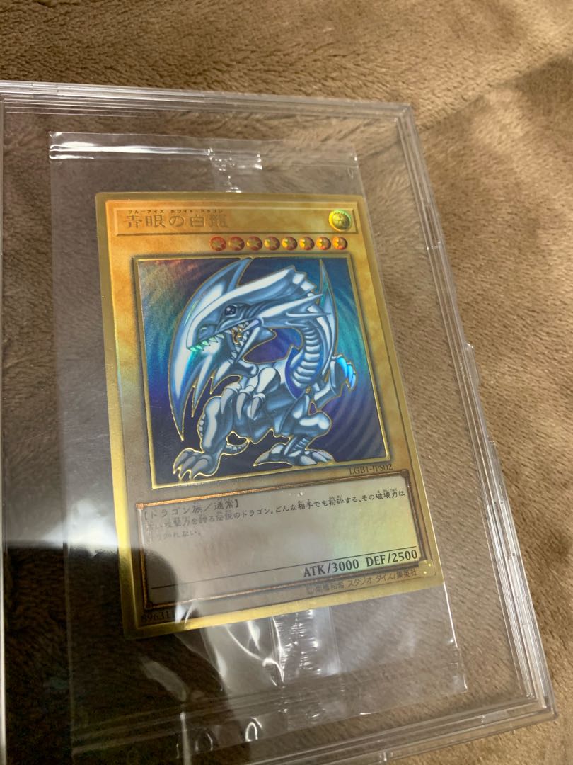 【今だけ価格】青眼の白龍 プレミアムゴールドレア　未開封