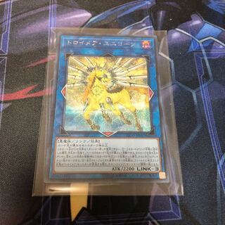 トロイメアユニコーン  シークレット