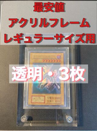 [Lowest price] [3 pieces] Acrylic frame, transparent