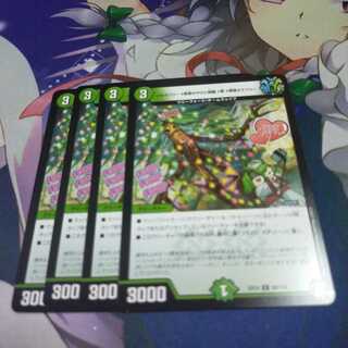 【未使用】イルミツリー #夜景がやけに綺麗 #草 #草超えてツリー