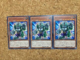 ダイナレスラー・パンクラトプス