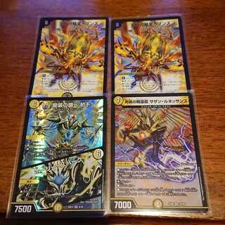 龍装の調べ 初不｜ホーリー・スパークなど