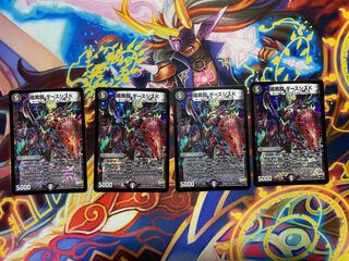 暗黒鎧 ダースシスK