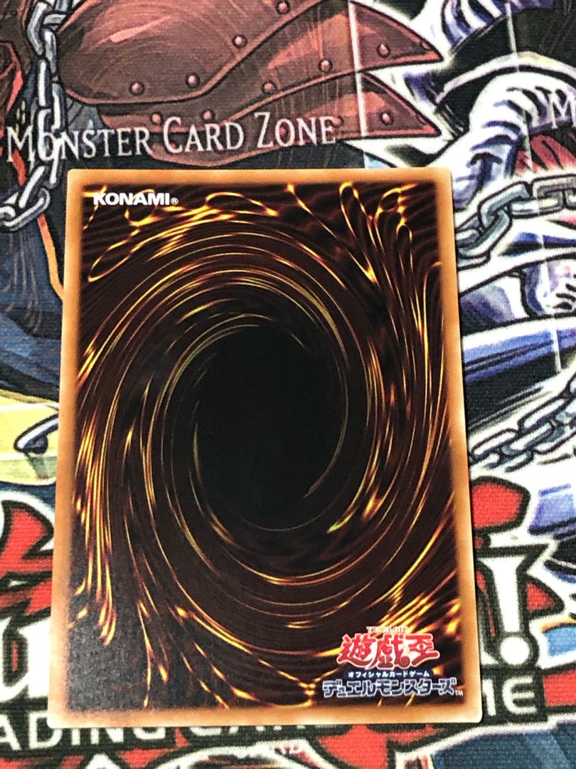 青眼の究極亜竜 20thシークレットレア