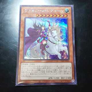 ワルキューレ・シグルーン シークレットレア