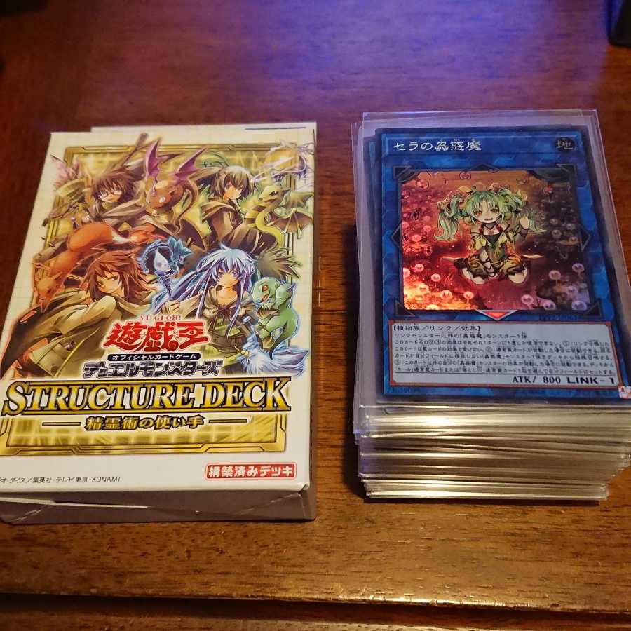 遊☆戯☆王まとめ売り