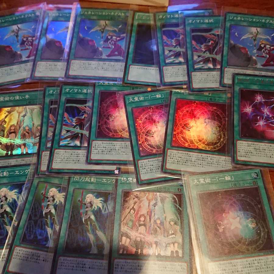 遊☆戯☆王まとめ売り