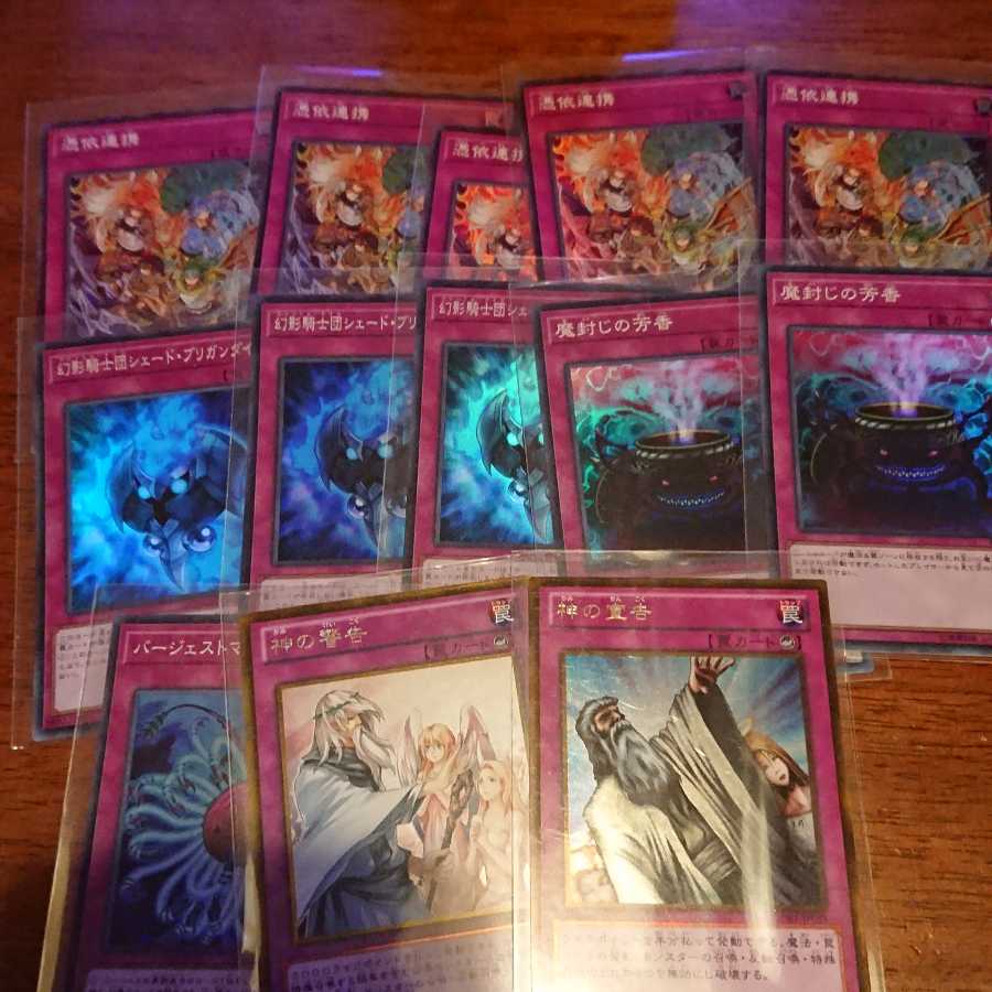 遊☆戯☆王まとめ売り