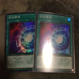 Chaos Space Super Rare