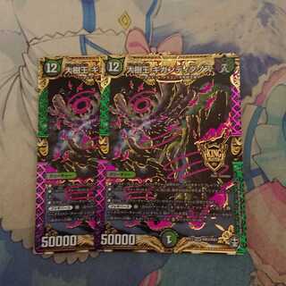 大樹王ギガンディダノス