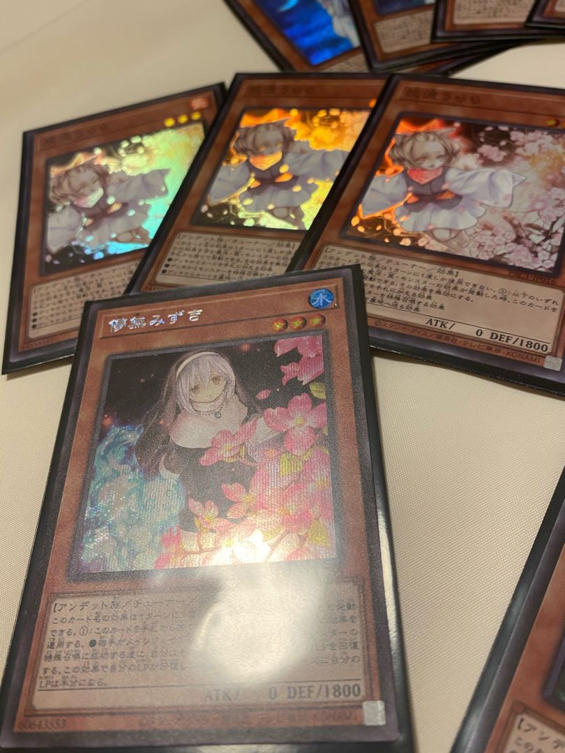 手札誘発セット うらら等 プリズマティックアートコレクション