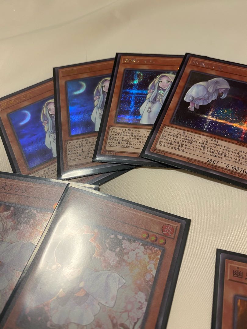 手札誘発セット うらら等 プリズマティックアートコレクション