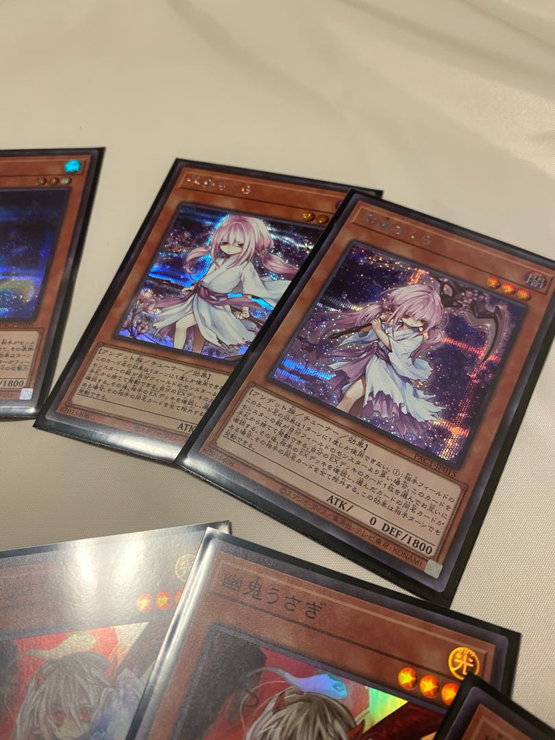 手札誘発セット うらら等 プリズマティックアートコレクション