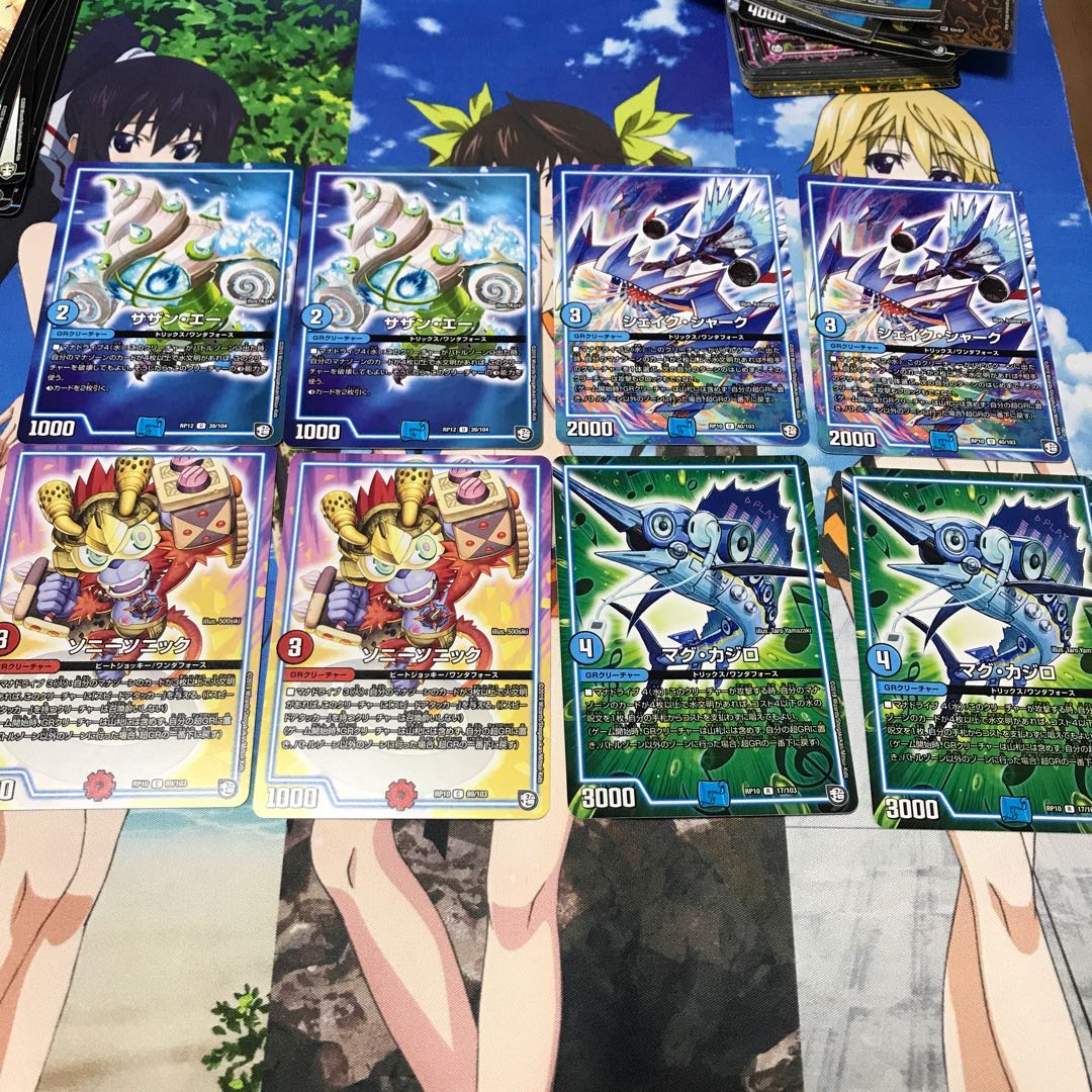 サザン・エー ソニーソニック