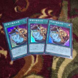 【3枚セット】金満で謙虚な壺 スーパーレア　BLVO-JP065