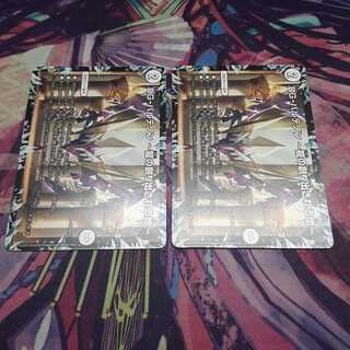 DG-パルテノン -龍の創り出される地-