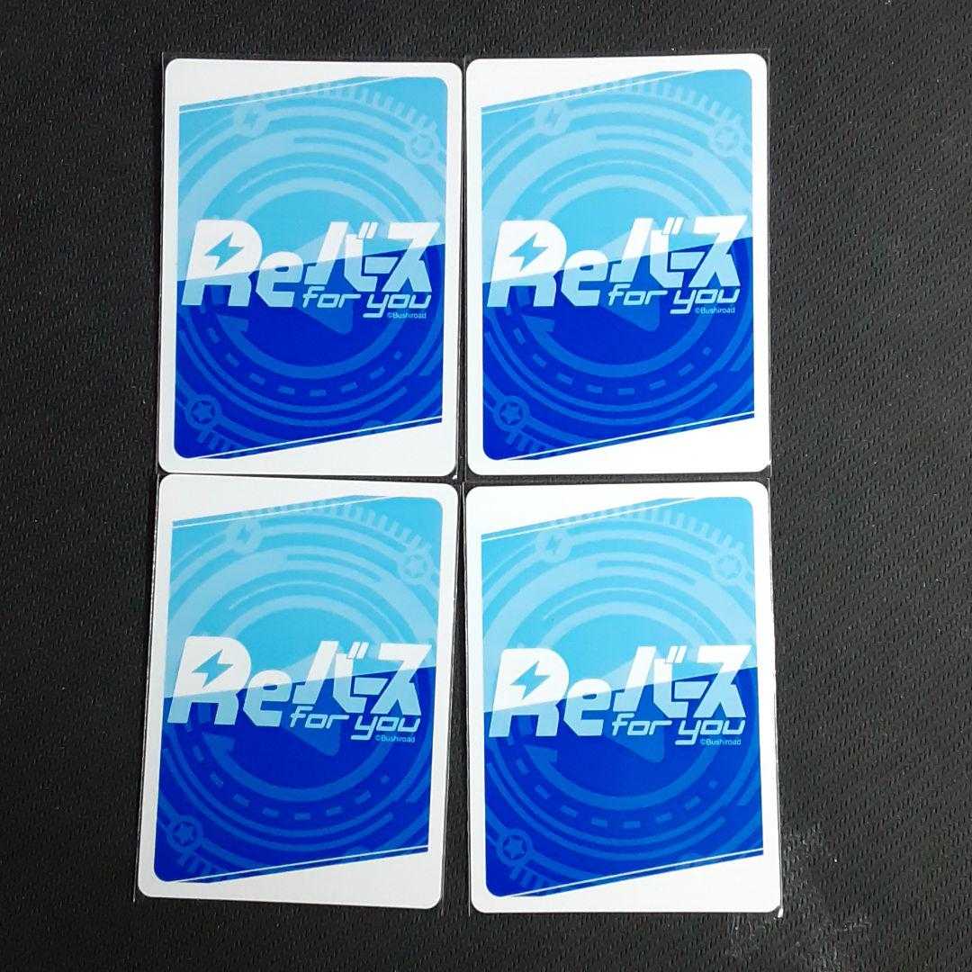 RR Dream Cards, Reimu, Set of 4, Rebirth for you