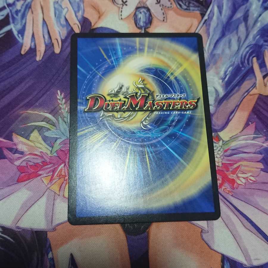 ニコル・ボーラス(ウルトラゴールデンカード仕様)