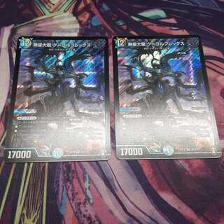 Muryodaiyong Googolplex