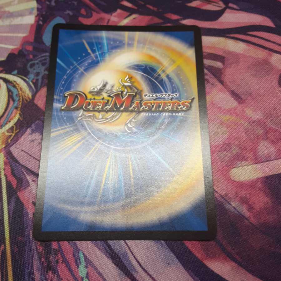 兵繰凄の鎖 サイノ・ブサイ