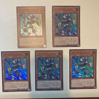 ジャンク・コンバーター スーパーレア　５枚 1枚