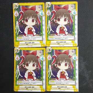 R Shrine Mint Reimu Set of 4 Reverse for you
