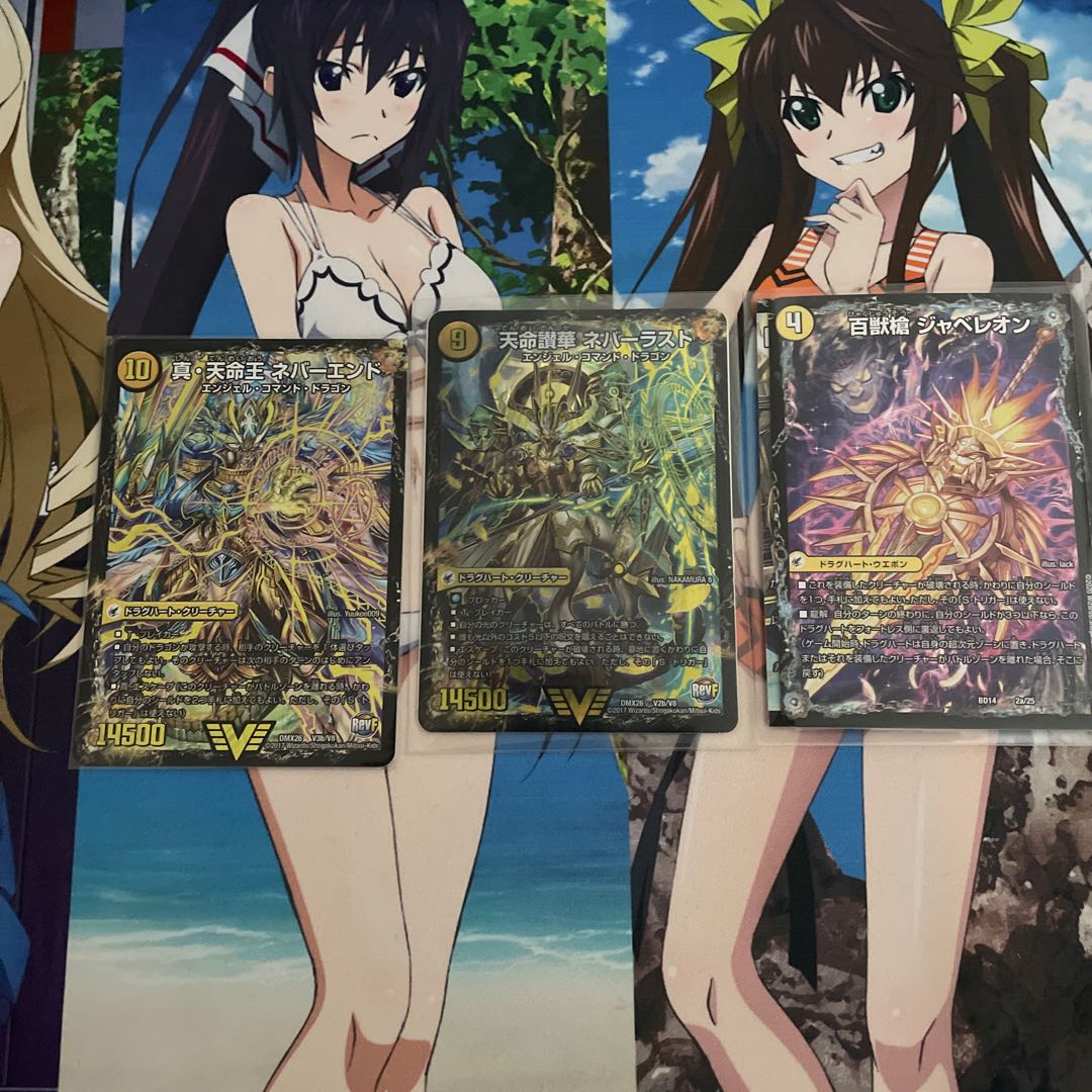 True Sacred Church Endless Heaven｜True Heavenly King Never End