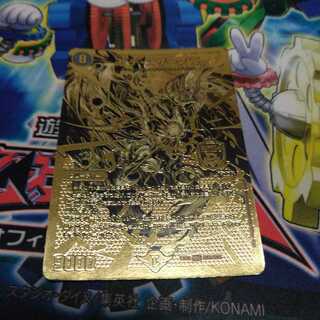 卍 デ・スザーク 卍 金 MDS dk6/dk6 黒魔導具 オリジナル