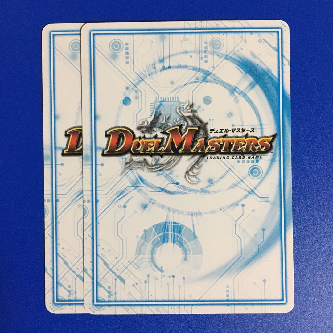 ダスティン・ジョーバー　2枚セット