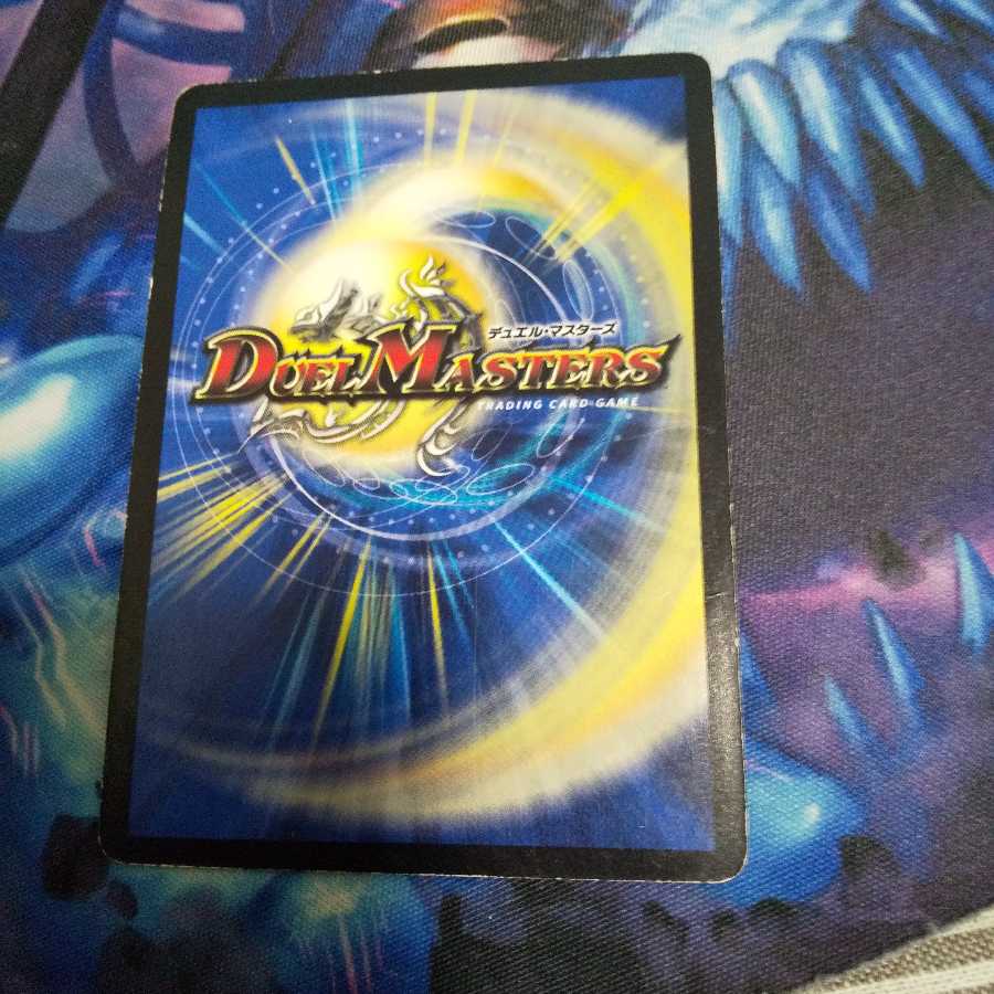 Kengeki Oja - Ultimate Fire Flame - VR