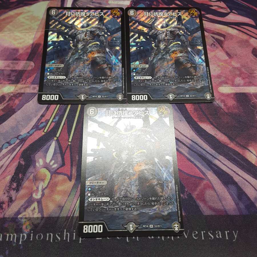 月に彷徨うアビス