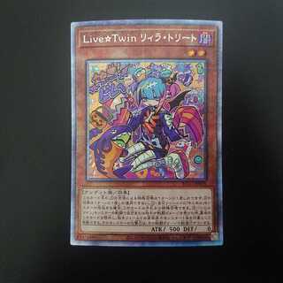 遊戯王 Evil☆Twin リィラ プリズマ アジア版 PSA10