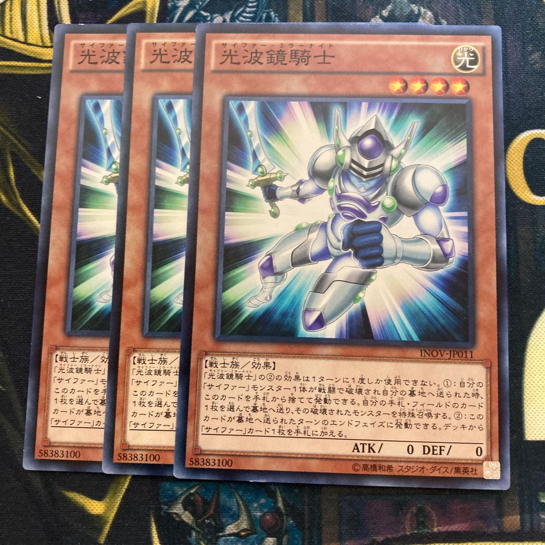 マドレース1272光波鏡騎士 ノーマル