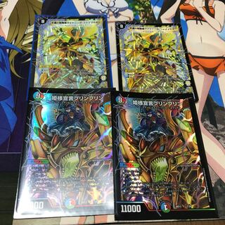 時空の幸運ファイブスター｜天運の覚醒者ライトニング・ファイブスター