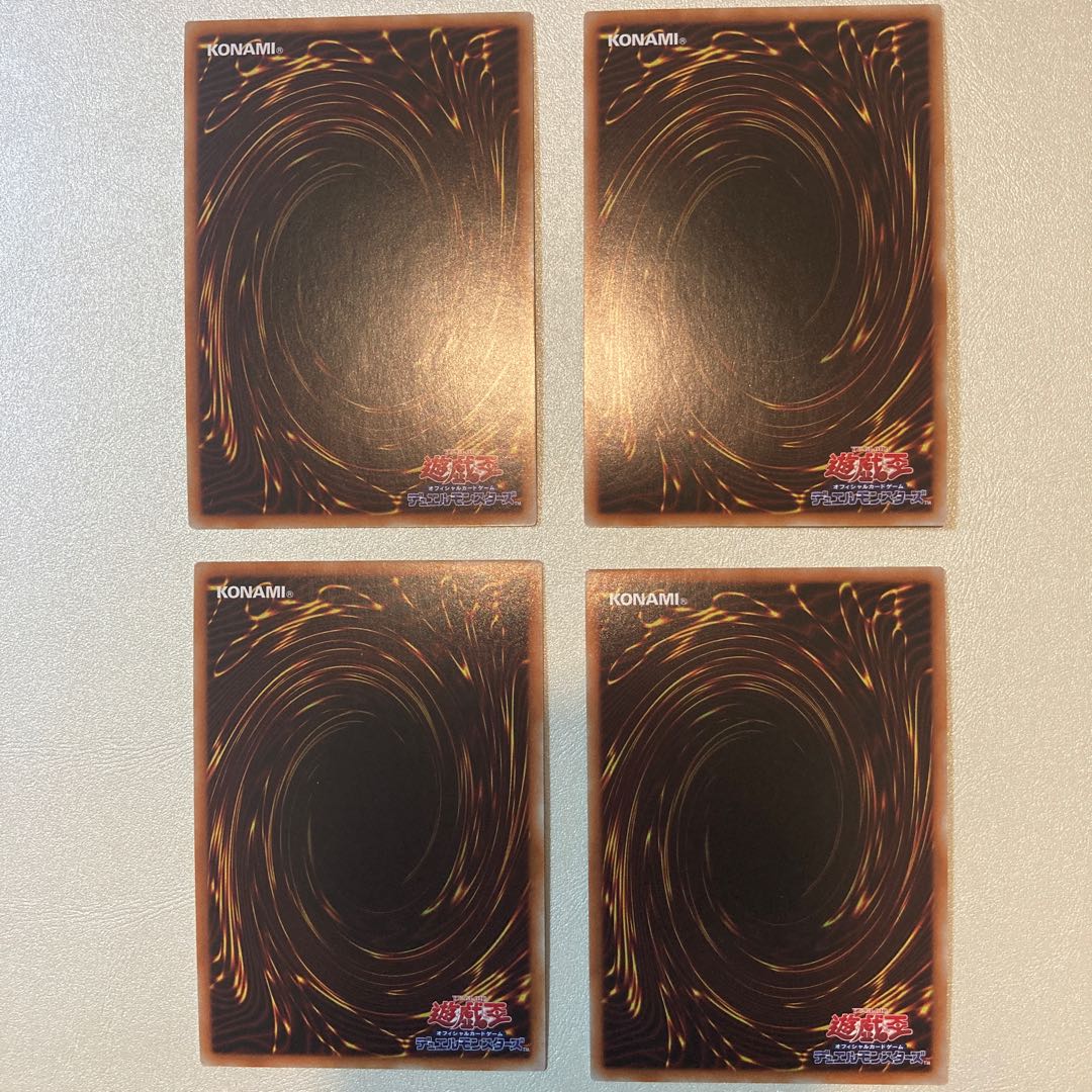 Soul Servant Super Rare 4 copies