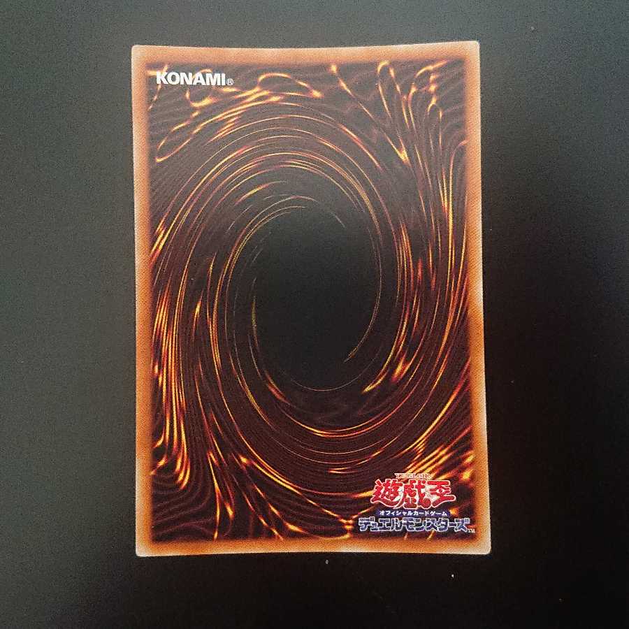 幻獣機アウローラドン シークレットレア