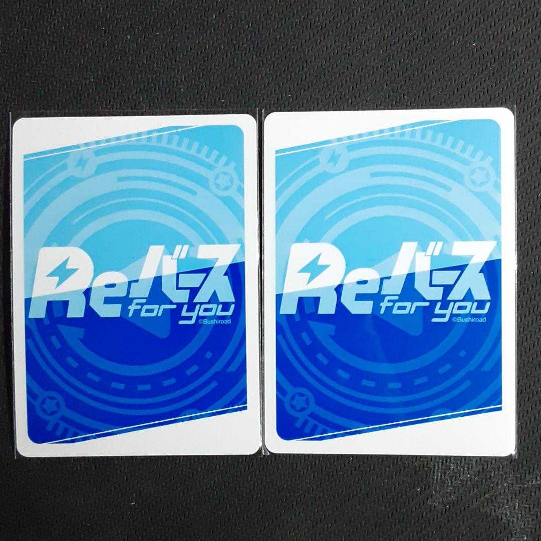 SR 短刀 白楼剣 妖夢 二枚セット Reバース for you