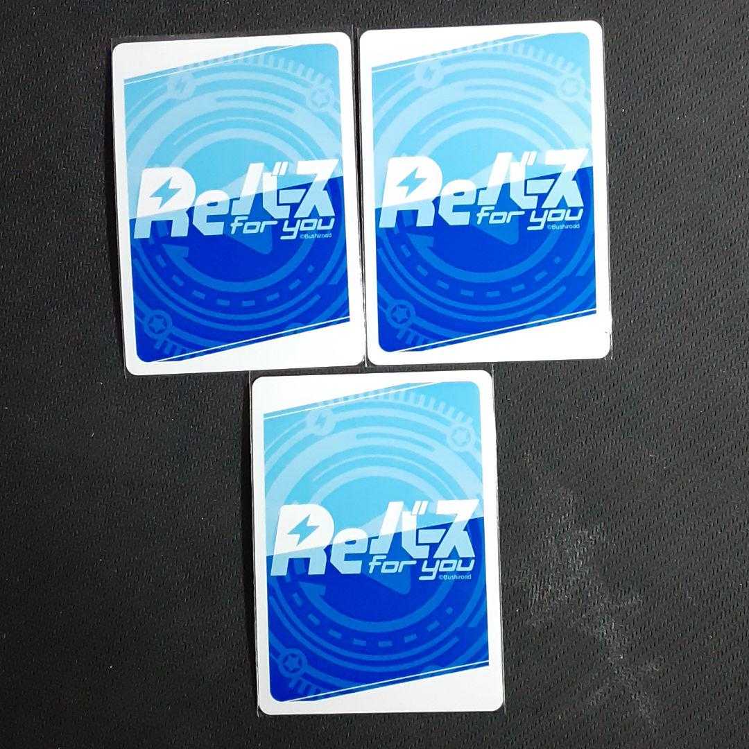 SR Sukima Yokai no Shiki no Shiki Orange, set of 3, Reverse for you