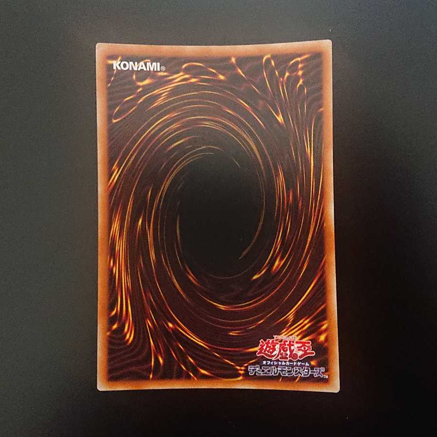 六花聖ストレナエ プリズマティックシークレットレア