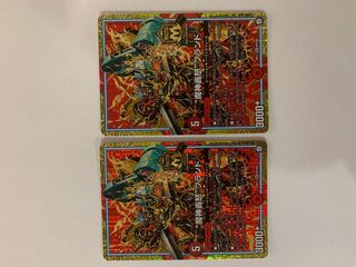 "魔神轟怒"ブランド ２枚