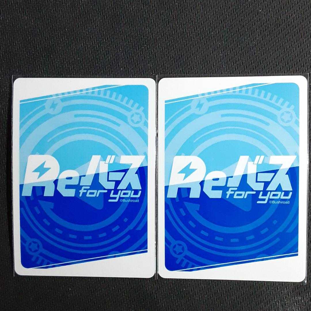 SR handmade grimoire, Marisa, set of two, Reverse for you