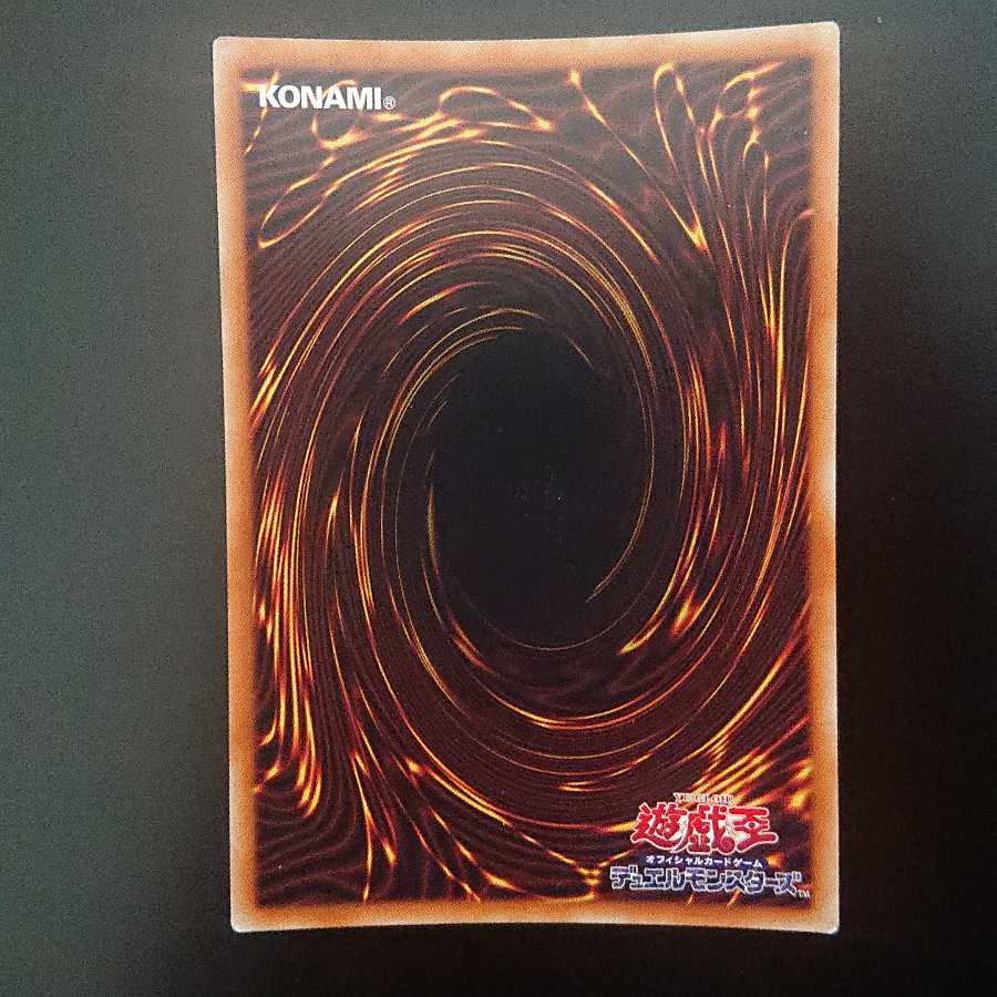 マギアス・パラディオン 20thシークレットレア