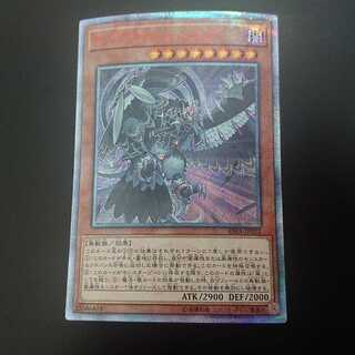 ダークネス・シムルグ 20thシークレットレア